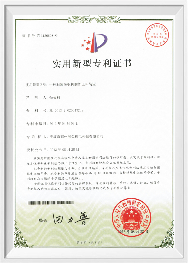 Certifikat